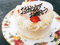 記念日プランのケーキににはご希望のメッセージを書き入れます。