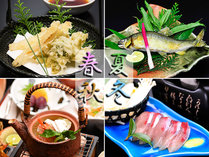 山菜・鮎・松茸・鰤など、四季折々の旬のお料理