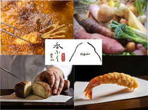 2022年1月、雲仙で唯一無二の天ぷら専門食事処「香ふく」オープンしました