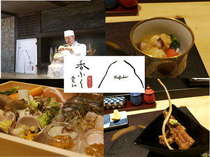 雲仙天ぷら　香ふく　長崎県内の海の幸山の幸を究極の蒸し料理「天ぷら」でお楽しみ下さい