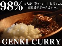 Genki　Curry