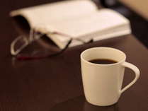 【コーヒーサービス】10：30～20：00宿泊者は無料でご利用いただけます。