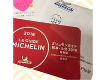 予防対策★★★★★！旅館■お部屋食.貸切湯.各々にtoilet＆洗面台.空気洗浄機■開湯1800年名物蒸湯掛流泉！美容液みたいな良泉■馬刺■sweet三昧名物熱々あげプリン■強リピーター層20～40代女性■耐震完備