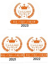 いつも大変大変お世話になっております。お陰様で今年も１位頂きました。