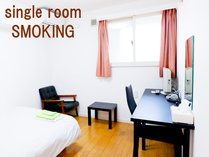 smoking　single　room