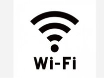 Wi-Fi：全客室対応