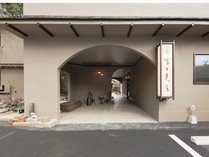 城崎温泉 富士見屋