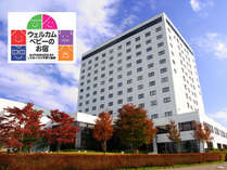 ロイヤルホテル　那須　－ＤＡＩＷＡ　ＲＯＹＡＬ　ＨＯＴＥＬ－の写真