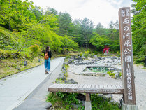 【西の河原公園】温泉が川の様に流れているめずらしい公園。ホテルより徒歩5分。