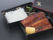 浜名湖産うなぎ蒲焼弁当（※写真はイメージ）