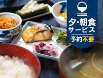 ホテルパブリック21　夕食＆朝食が無料サービス！