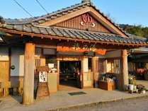 霧島温泉　旅の湯 (鹿児島県)