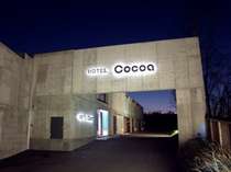 HOTEL COCOA (ٺ)