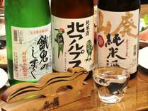 【大将オススメ！】日本酒を愛する大将が厳選した地酒。日本酒っておいしいんです！