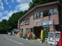 食事処民宿桂月 (青森県)