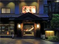 【くつろぎ宿　千代滝】会津の雰囲気を感じさせる玄関でみなさまをお待ちしております。