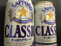 北海道限定クラシック(副原料不使用麦芽100％生ビール)350ｍｌ2本セットプラン
