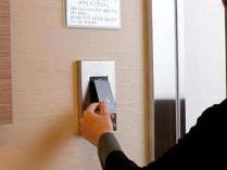 エレベーターに安心のカードキー認証のセキュリティ