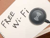全室Wi-Fi完備・ＬＡＮケーブル完備・ネット接続無料