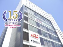 2024年10月　ホテルモンテエルマーナ仙台は開業15周年を迎えます。