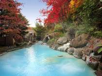 秋の露天風呂「大気の湯」