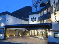 ペット同室宿泊パイオニアの宿　きぬ川国際ホテル (栃木県)