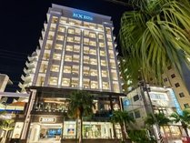 【ホテル外観】2019年9月14日、かりゆしホテルズのプレミアムブランド「EXES」が那覇市に誕生いたしました