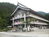 石鎚神社会館