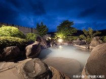 竹林の湯　貸切露天風呂