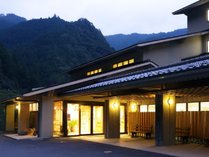 季楽里　龍神 (和歌山県)