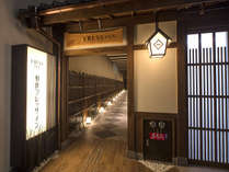心からの笑顔とおもてなしで、京都の素敵な宿泊体験を。 写真