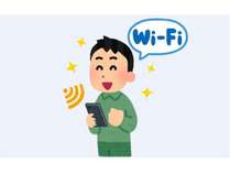 wi-fi完備！