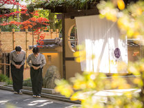 京都を自在に過ごす、京八坂に佇む癒しのBase　Hotel