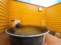 【205ふよう】客室専用露天風呂『五右衛門風呂』当館で人気の露天風呂です。※屋根なし露天風呂です