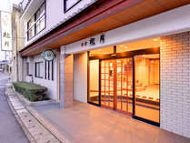 *観光アクセス良好！京都丹後の旬を盛り込んだ会席料理に舌鼓。天橋立温泉で癒すの休日をお過ごし下さい。
