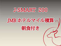 yJ-SMART200 BreakfastzJMB200}Ct/Ht