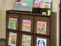 九州の観光雑誌をご用意！お部屋でもご覧頂けます！！