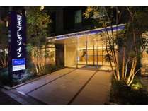 京王プレッソイン浜松町