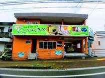 道路沿いにあります。向かいがあたご神社です。