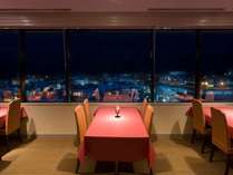 9階レストラン｢SAKURA｣で夜景とともに素敵なディナータイムを