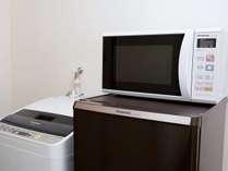 全客室に、電子レンジ・中型冷蔵庫・乾燥機付き洗濯機完備！