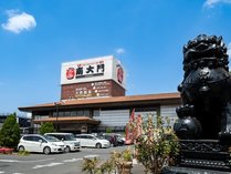 【外観】栃木県庁通り沿いにあります。宇都宮駅から徒歩8分で、アクセス抜群◎ 写真