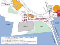 江の島ホテル周辺地図