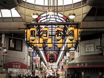 ◆周辺観光｜黒門市場（公共交通機関で約12分）