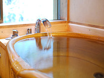 露天風客室【姫沙羅】源泉は単純アルカリ性。源泉100％です。水を入れて温度調整お願いします。