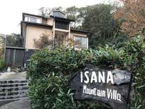 ISANA Mountain Villa イサナ山荘 写真