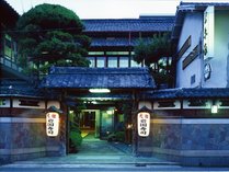 元祖岩国寿司の宿　三原家