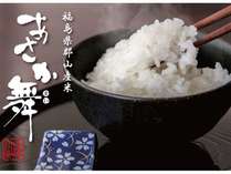 【福島県郡山産　あさか舞】郡山ブランド米を是非ご賞味ください。
