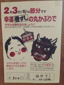 K^̊ۂԂōNK^}܂傤I