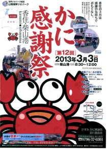 33ij@݃JjӍՁ@܂(^O^) 